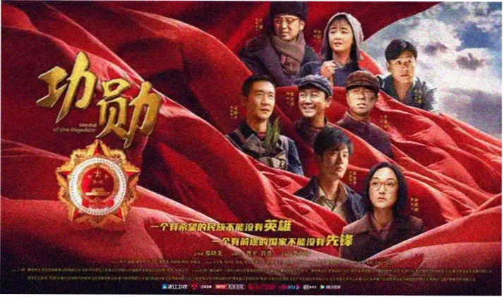 星宇影院本月片单推荐封面