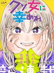 第七号站台漫画改编封面
